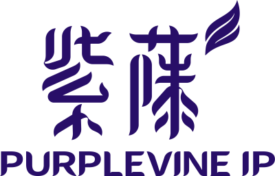 Purplevine