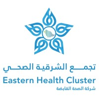 Sara Al Afandi, Head of HR at Eastern Health Cluster