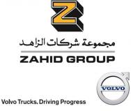 Zahid Group & Volvo Logo