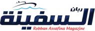 Robban Assafina
